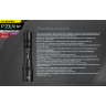 Фонарь NITECORE P20 UV V2 19785